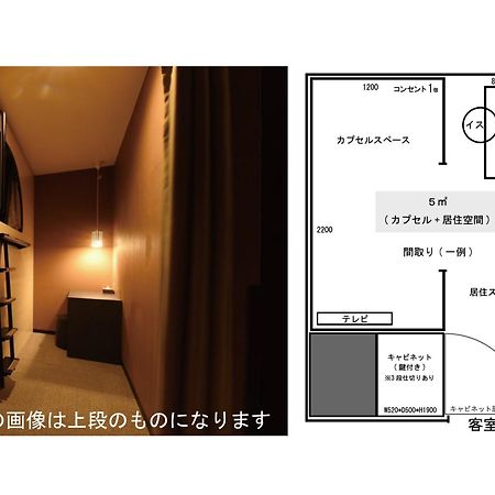 The Centurion Sauna Rest & Stay Sapporo Male Only Exteriér fotografie
