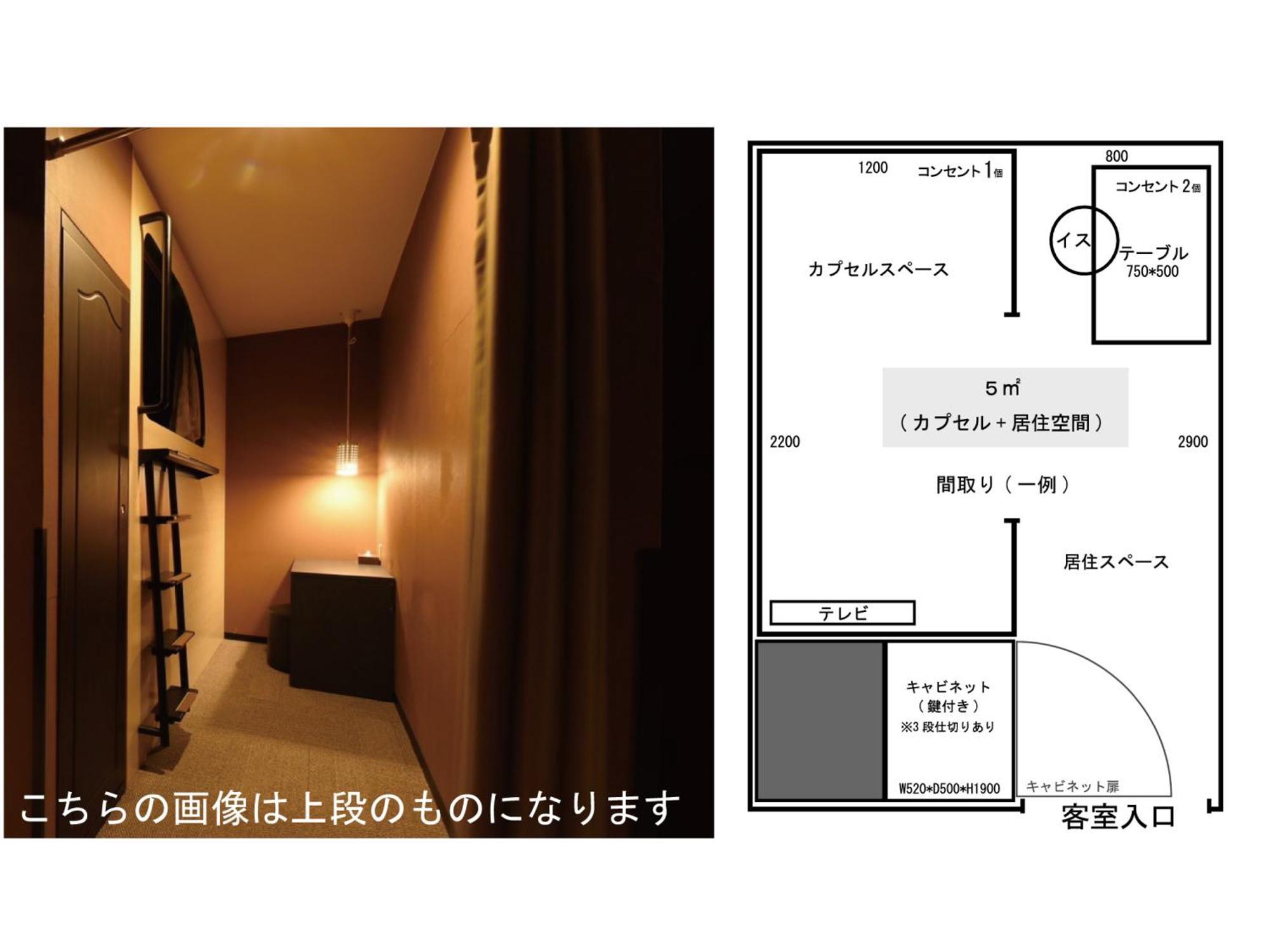 The Centurion Sauna Rest & Stay Sapporo Male Only Exteriér fotografie